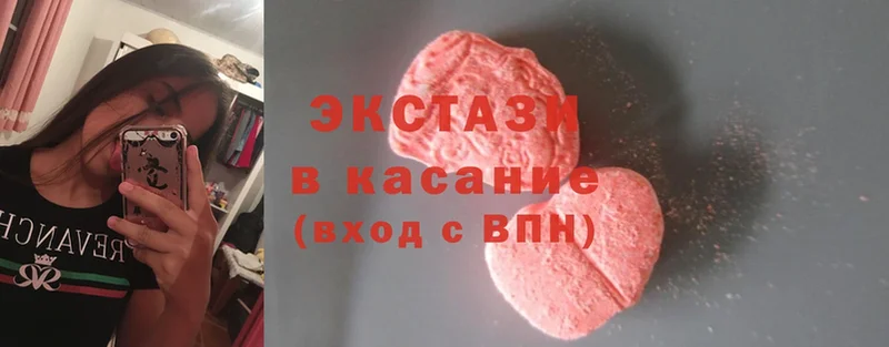 Ecstasy ешки  Кохма 