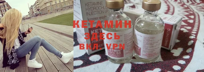 kraken как зайти  Кохма  Кетамин ketamine 