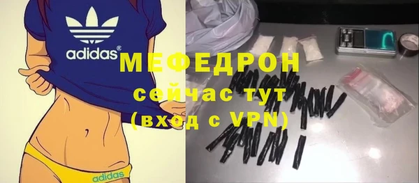 стафф Верея