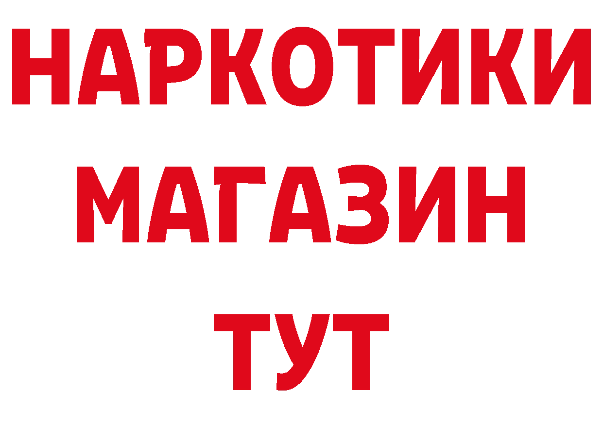 Как найти закладки? дарк нет состав Кохма