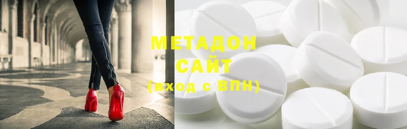 МЕТАДОН methadone  продажа наркотиков  Кохма 